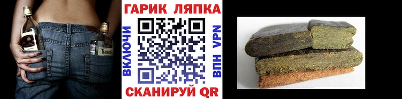 Наркошоп купить КОКАИН  Alpha PVP  Меф мяу мяу  Гашиш  МАРИХУАНА  Нурлат