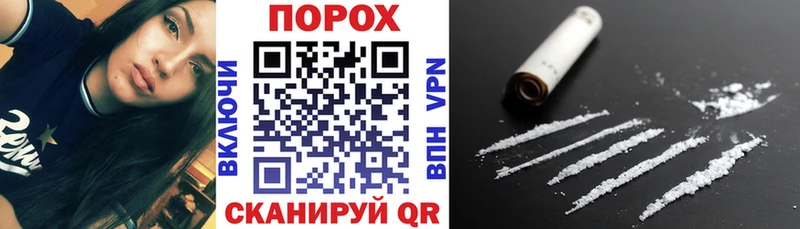 Амфетамин Premium  Купить  Нурлат 