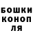 Кодеин Purple Drank Borisovna_knit