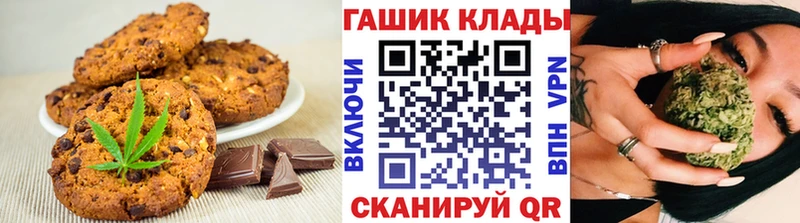 Еда ТГК конопля Нурлат