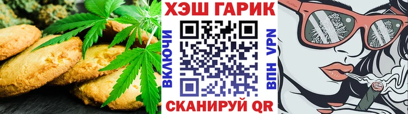 Cannafood марихуана  Купить где  Нурлат 