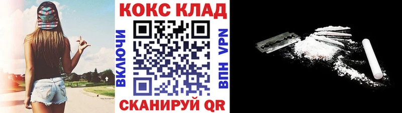 Купить где Нурлат Кокаин Колумбийский