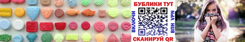Купить закладки  Нурлат  Экстази 99% 
