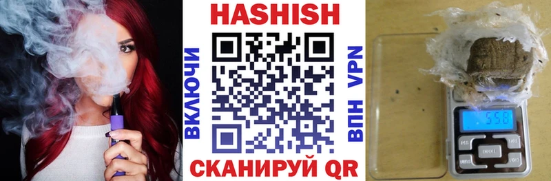 Купить где  Нурлат  ГАШ VHQ 