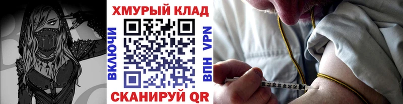Героин белый  Купить  Нурлат 