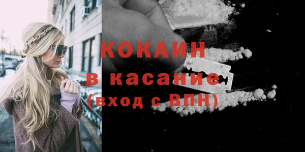 меф Костерёво