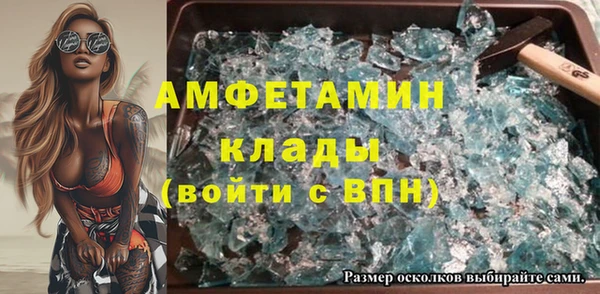 меф Костерёво
