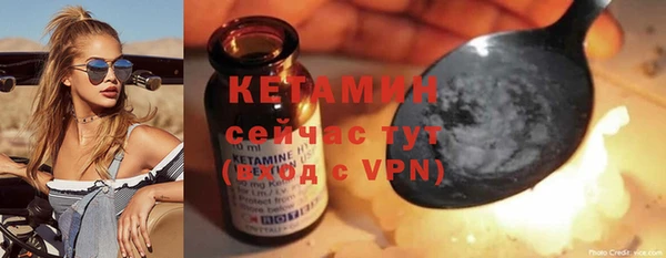 меф Костерёво