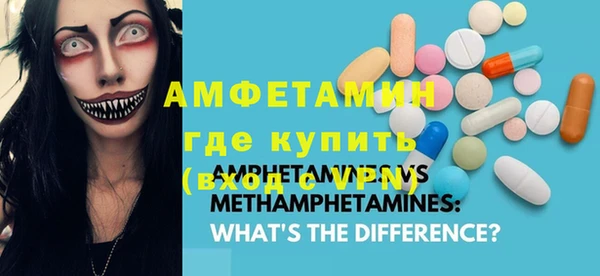 меф Костерёво