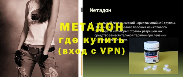 меф Костерёво