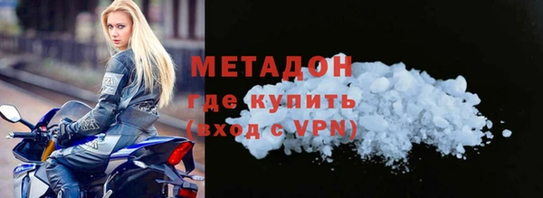 меф Костерёво