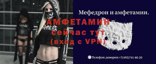 тгк Корсаков