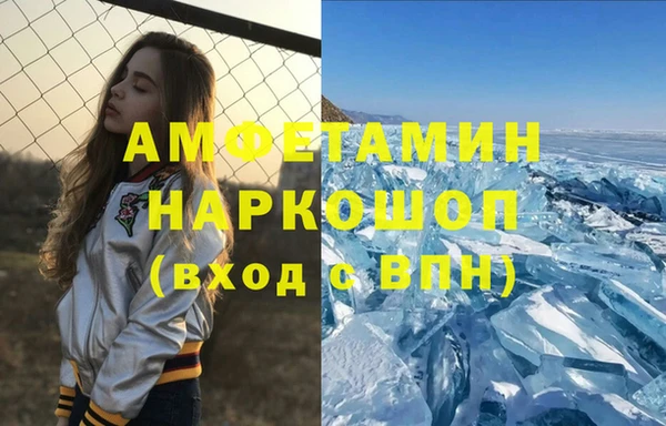 меф Костерёво