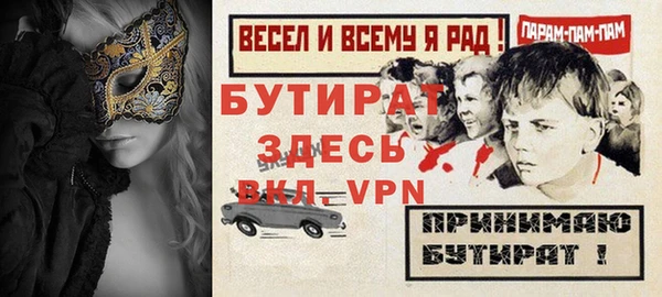 меф Костерёво