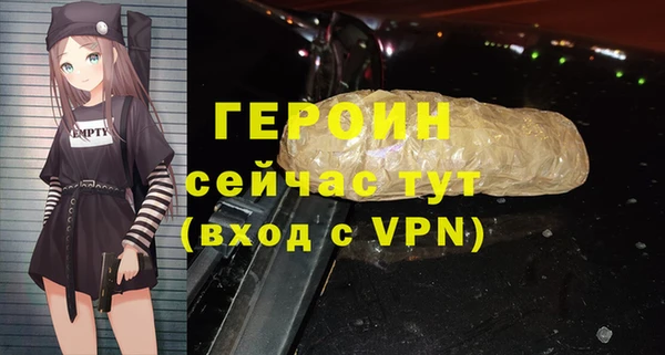 тгк Корсаков