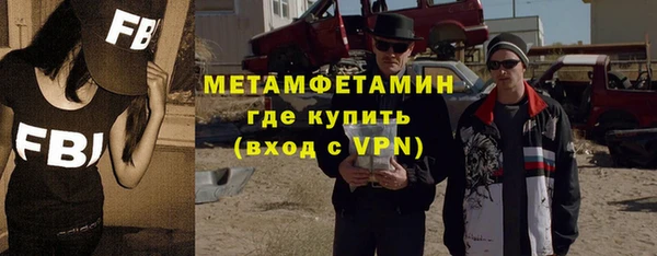 меф Костерёво
