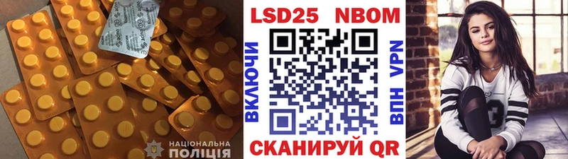 Лсд 25 экстази ecstasy  Купить закладки  Нурлат 