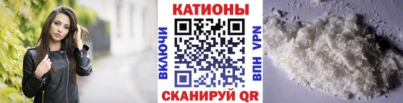 Купить Нурлат МЕФ кристаллы