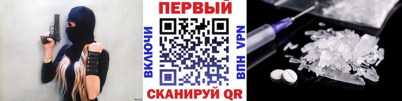 Купить закладки  Нурлат  Метамфетамин кристалл 