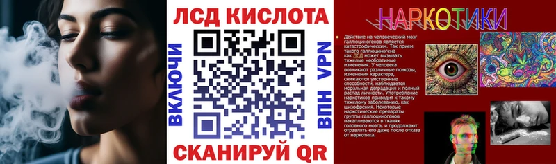 Марки 25I-NBOMe 1500мкг  Купить закладки  Нурлат 