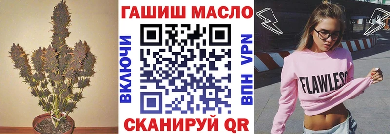 Купить  Нурлат  ТГК вейп 